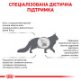 Royal Canin Hepatic Feline – сухий дієтичний корм для котів із захворюваннями печінки, 4 кг