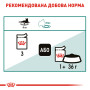 Royal Canin Instinctive 7+ в соусі – вологий корм для дорослих котів віком від 7 років, 85 г