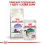 Royal Canin Instinctive 7+ в соусі – вологий корм для дорослих котів віком від 7 років, 85 г