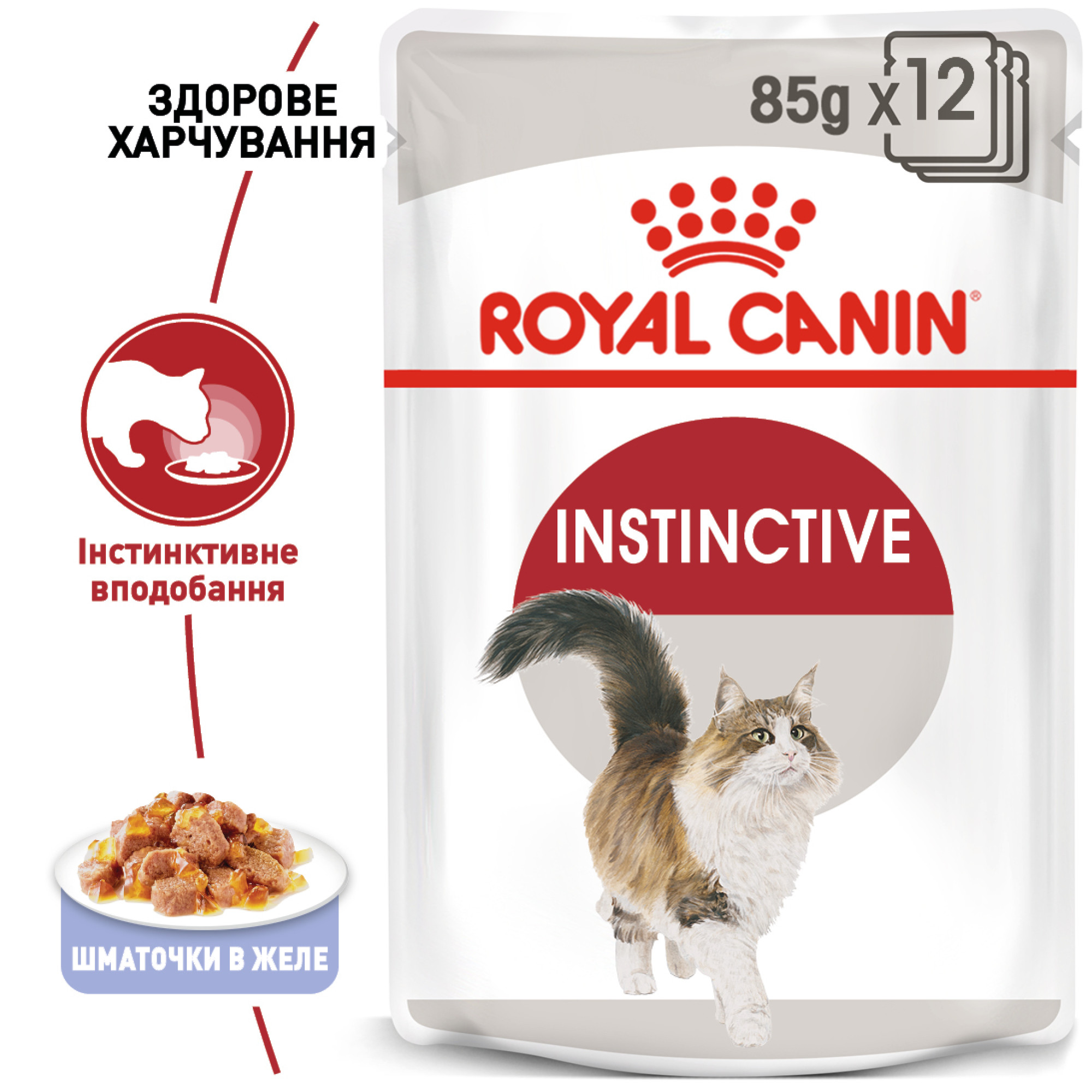 Royal Canin Instinctive в желе – вологий корм для дорослих котів, 85 г