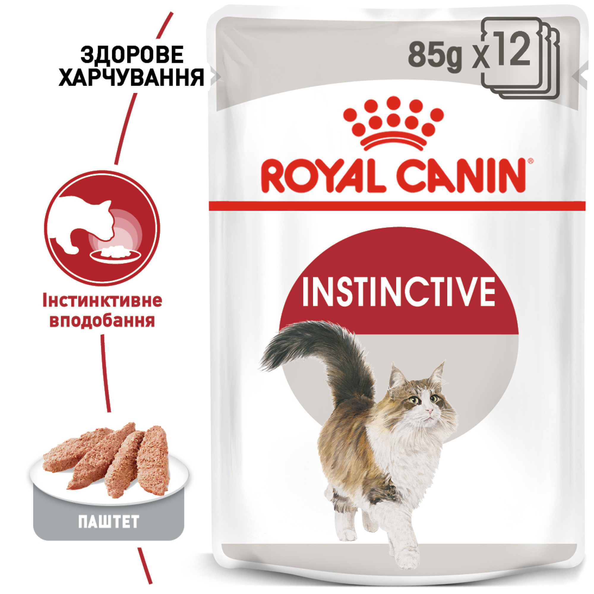 Royal Canin Instinctive у паштеті – вологий корм для дорослих котів, 85 г