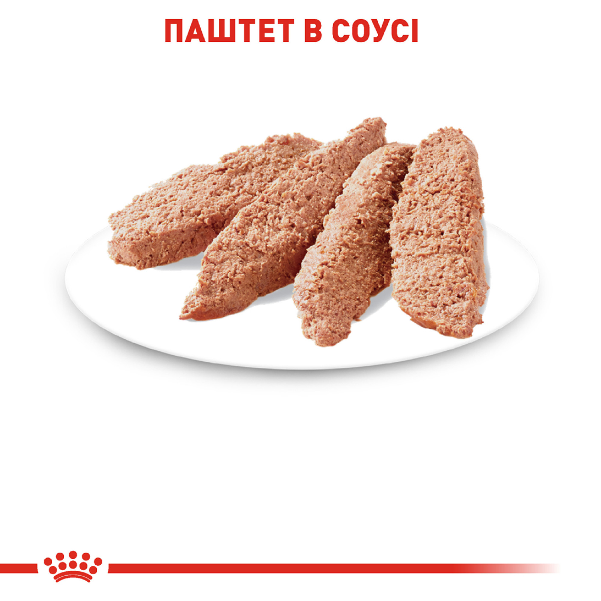 Royal Canin Instinctive у паштеті – вологий корм для дорослих котів, 85 г