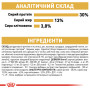 Royal Canin Labrador Retriever Adult – сухой корм для взрослых лабрадор-ретриверов, 12 кг