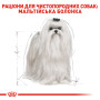 Royal Canin Maltese Adult – сухий корм для дорослих собак породи мальтійська болонка, 1.5 кг