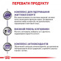Royal Canin Mature Consult Feline – сухий дієтичний корм для котів віком від 7 років, 3.5 кг