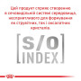 Royal Canin Mature Consult Feline – сухий дієтичний корм для котів віком від 7 років, 3.5 кг