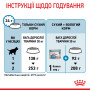 Royal Canin Maxi Starter – сухий корм для великих порід у період вагітності та лактації, а також для цуценят до 2 місяців, 4 кг