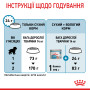 Royal Canin Medium Starter Mother & Babydog – сухой корм для беременных и кормящих собак средних пород и их щенков, 1 кг