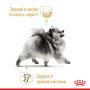 Royal Canin Pomeranian Adult – сухий корм для дорослих собак породи померанський шпіц, 1.5 кг