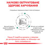 Royal Canin Satiety Weight Management Canine – диетический сухой корм для собак с избыточным весом и ожирением, 1.5 кг