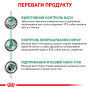 Royal Canin Satiety Weight Management Canine – диетический сухой корм для собак с избыточным весом и ожирением, 1.5 кг