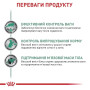 Royal Canin Satiety Weight Management вологий корм для котів, 85 г