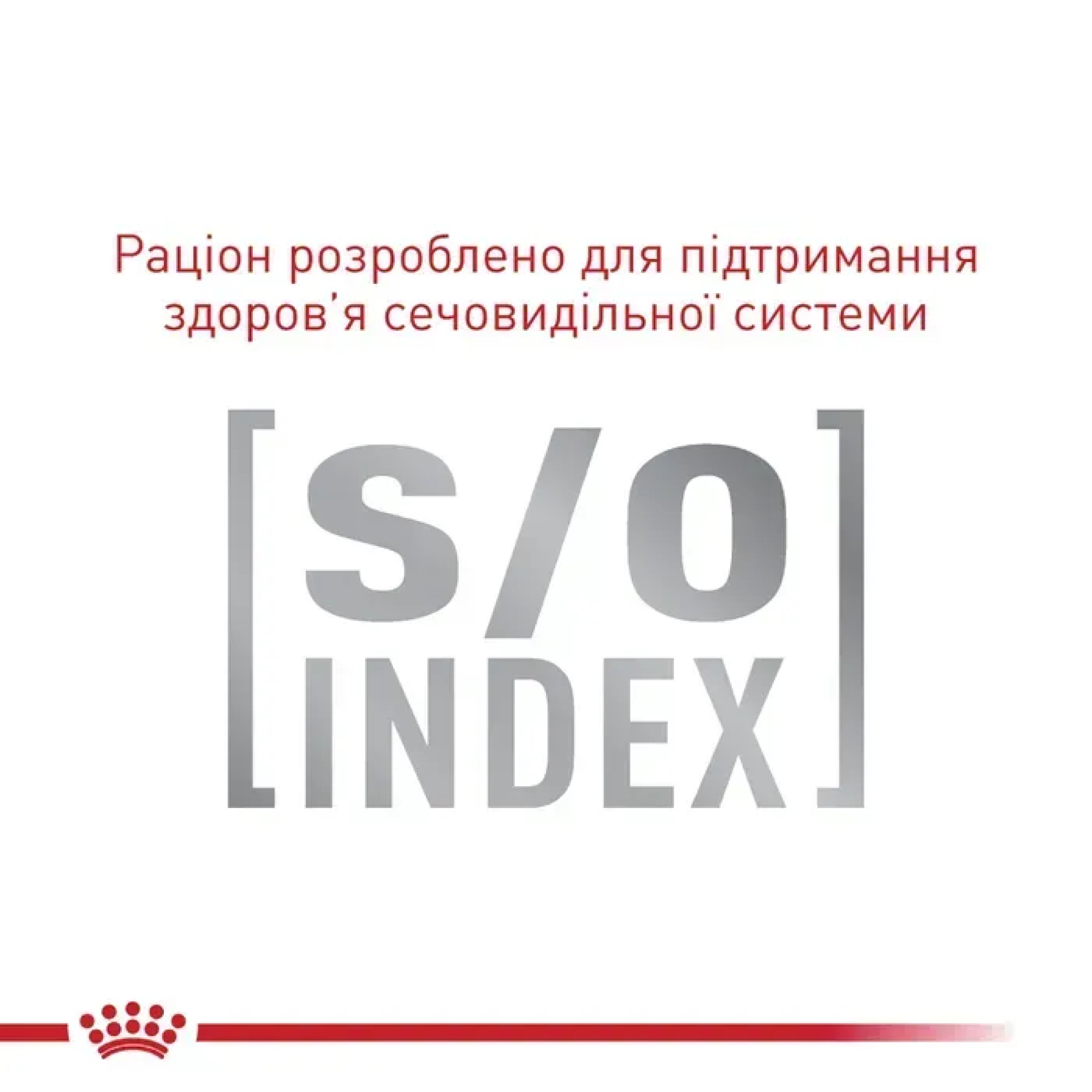 Royal Canin Satiety Weight Management вологий корм для котів, 85 г