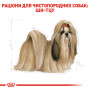 Royal Canin Shih Tzu Adult – сухой корм для взрослых собак породы ши-тцу, 1.5 кг