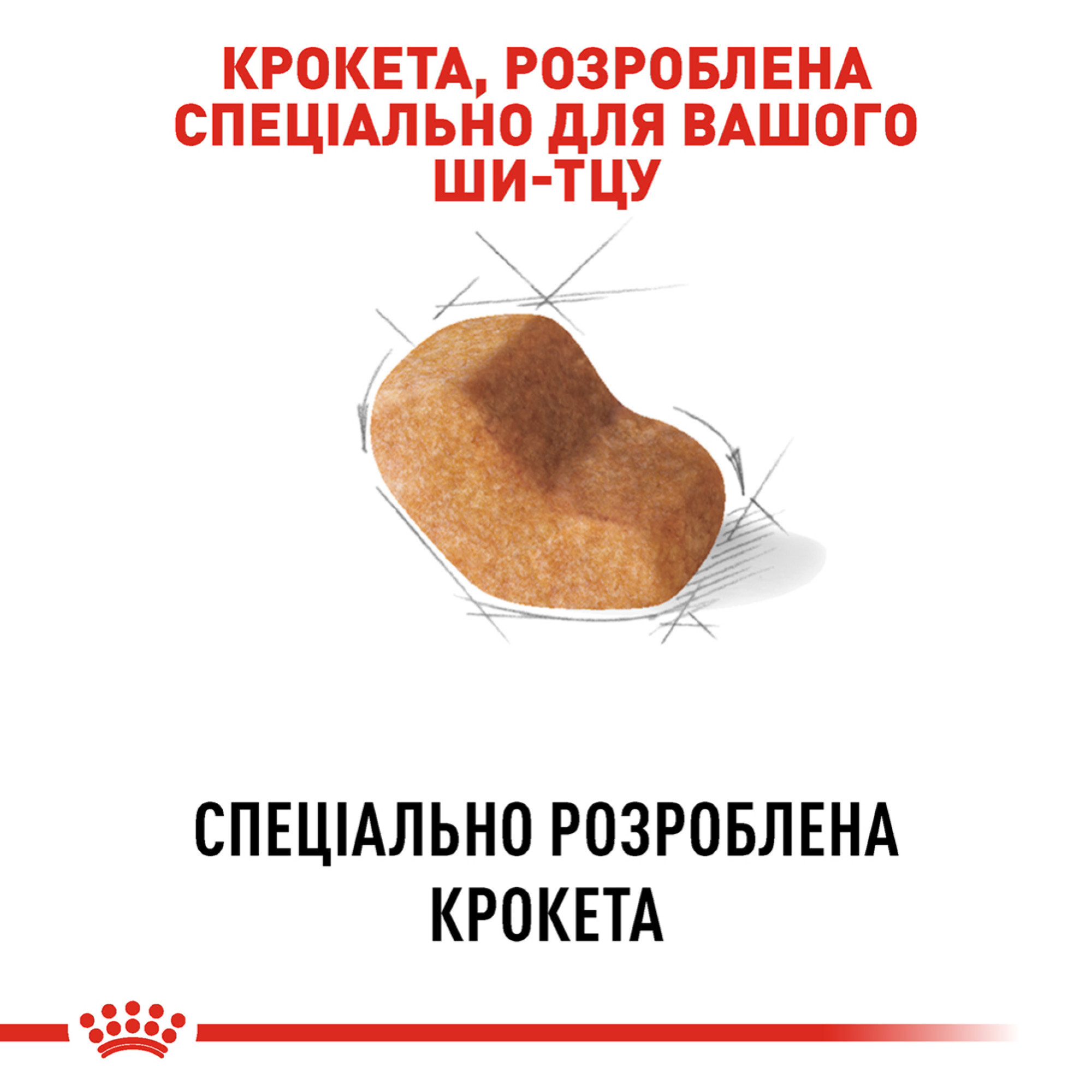 Royal Canin Shih Tzu Adult – сухой корм для взрослых собак породы ши-тцу, 1.5 кг
