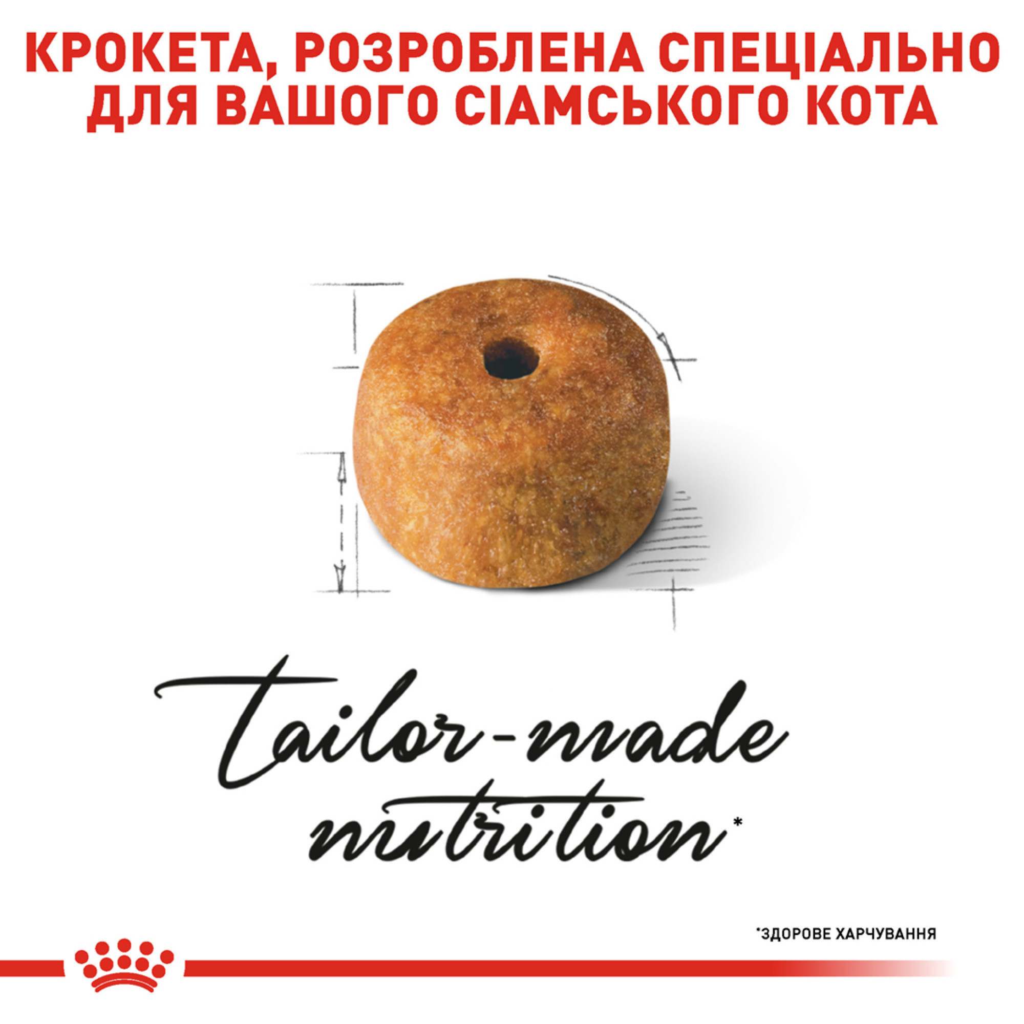 Royal Canin Siamese Adult – сухой корм для взрослых кошек породы сиамская, 400 г