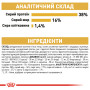 Royal Canin Siamese Adult – сухой корм для взрослых кошек породы сиамская, 400 г