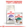 Royal Canin Sterilised 7+ – сухий корм для стерилізованих котів віком від 7 років, 1.5 кг
