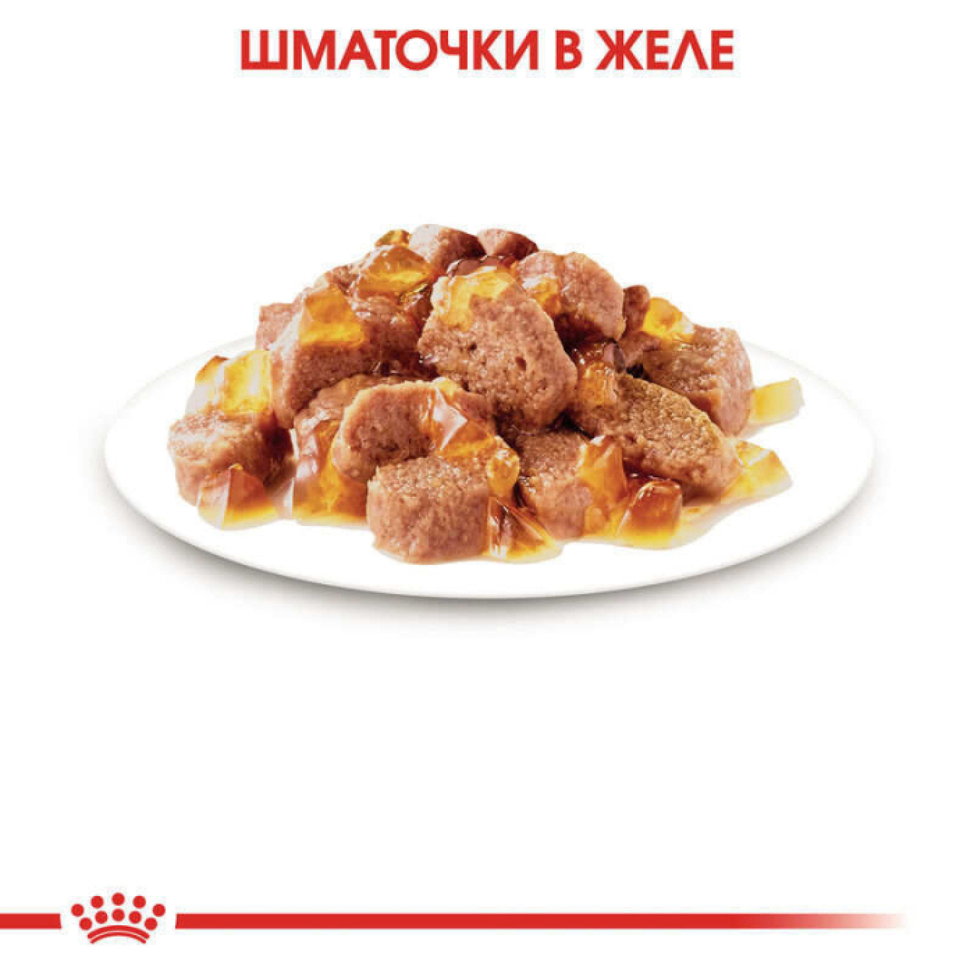 Royal Canin Sterilised в желе для котів, 85 г