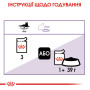 Royal Canin Sterilised в желе для котів, 85 г