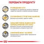 Royal Canin Urinary S/O Feline Moderate Calorie Pouches – влажный диетический корм в паучах для кошек с заболеваниями мочевыделительной системы и лишним весом, 85 г