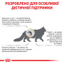 Royal Canin Urinary S/O Feline – сухий дієтичний корм для котів при захворюваннях сечовивідної системи, 3.5 кг