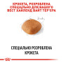 Royal Canin West Highland White Terrier Adult – сухой корм для взрослых собак породы вест-хайленд-уайт-терьер, 3 кг