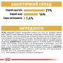Royal Canin West Highland White Terrier Adult – сухой корм для взрослых собак породы вест-хайленд-уайт-терьер, 3 кг