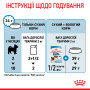 Royal Canin X-Small Puppy Gravy – влажный корм в соусе для щенков миниатюрных пород (до 4 кг во взрослом возрасте) 85 г