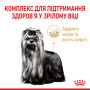 Royal Canin Yorkshire Terrier Adult 8+ – сухой корм для взрослых собак породы йоркширский терьер в возрасте от 8 лет, 1.5 кг