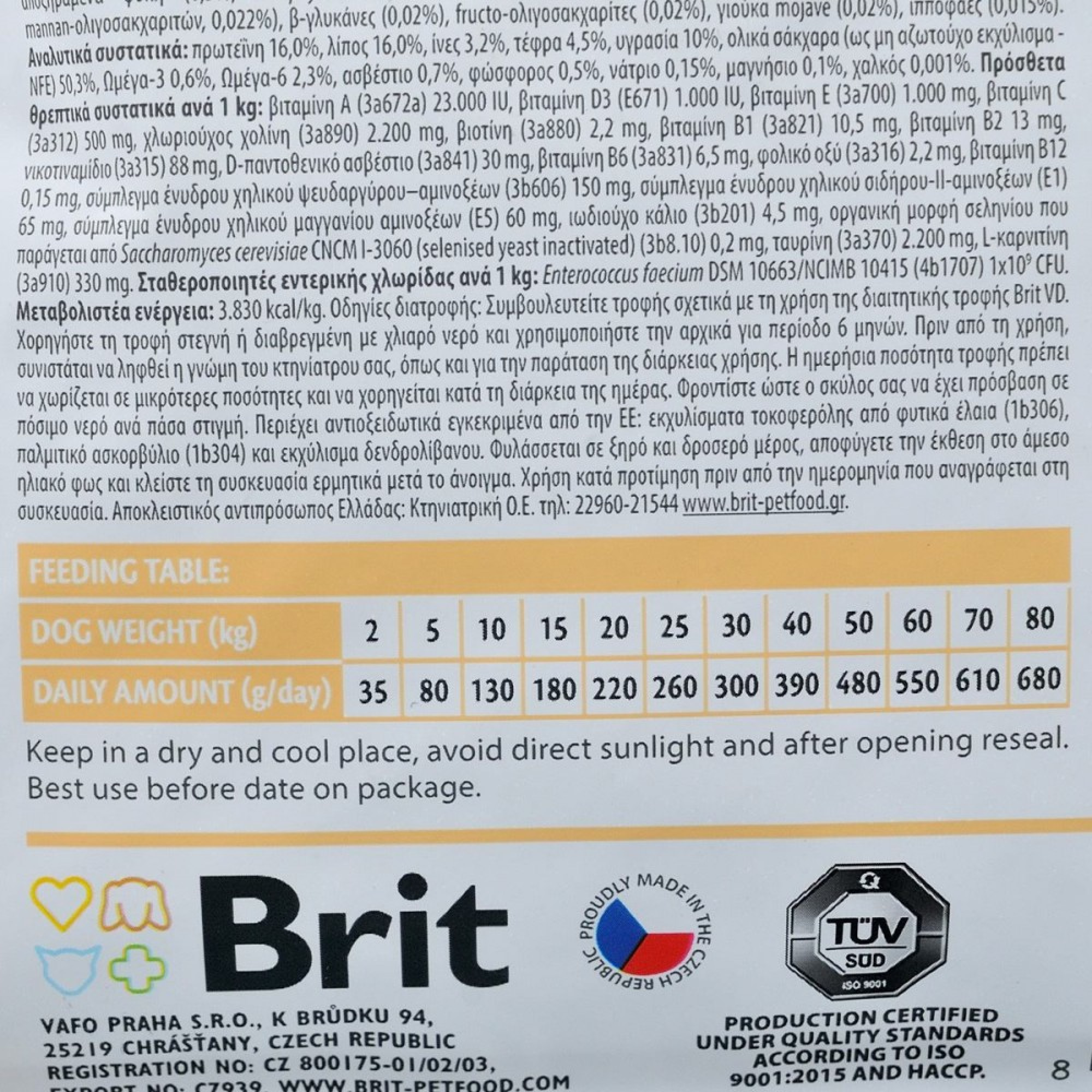 Brit Grain Free Veterinary Diets Hepatic: Для собак з хворобою печінки, 2 кг