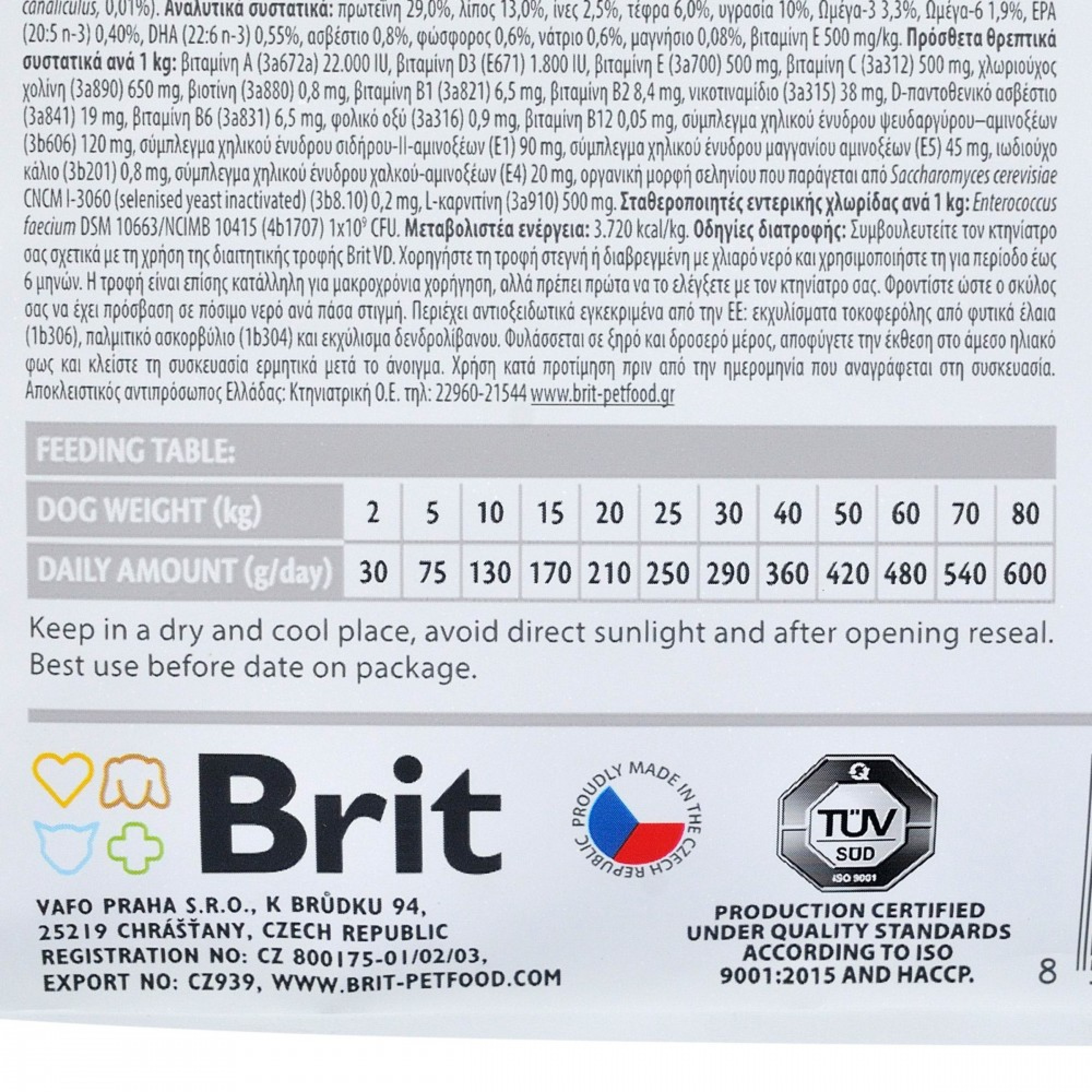 Brit Grain Free Veterinary Diets Mobility: Для собак для здоров'я суглобів, 2 кг