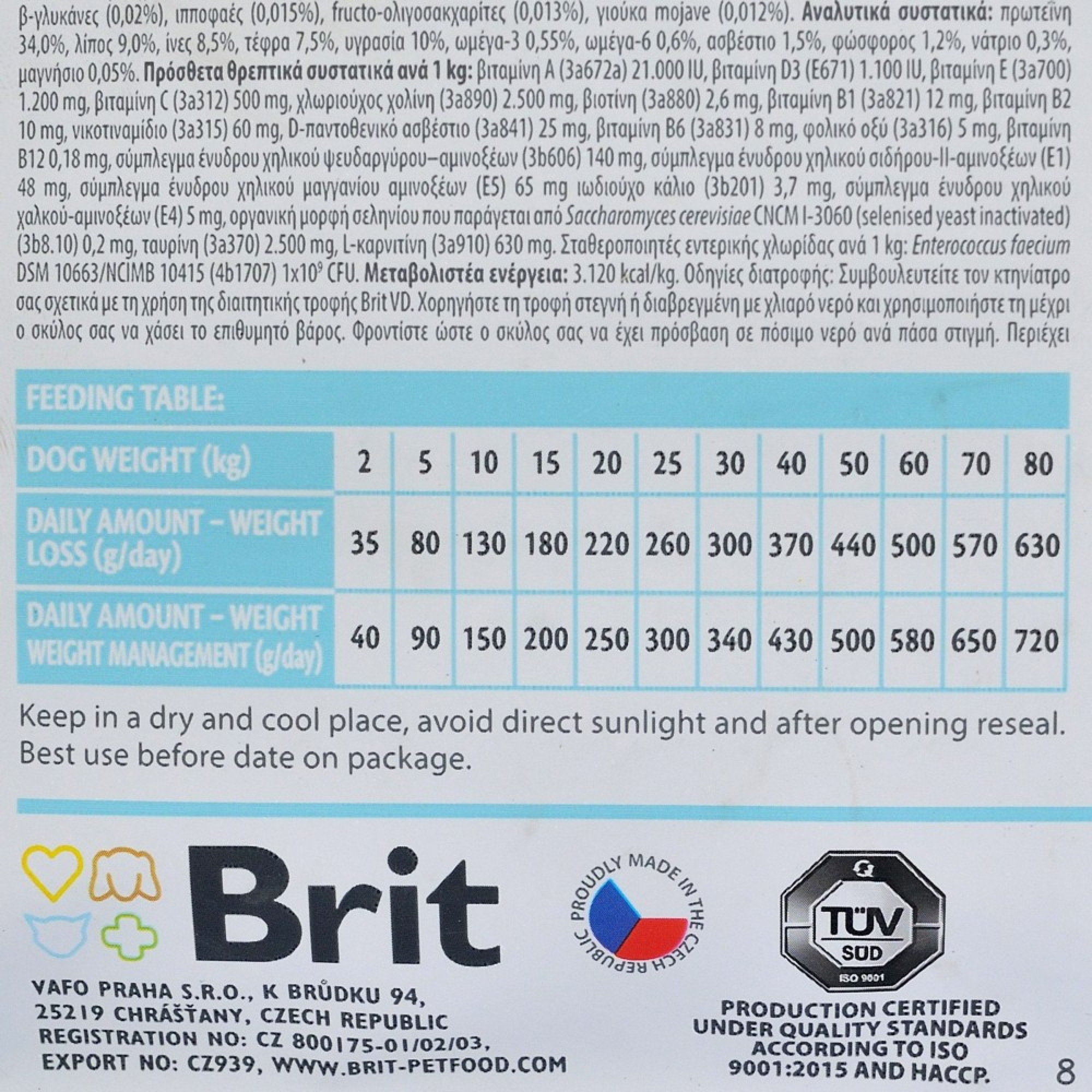 Brit Grain Free Veterinary Diets Obesity: Для собак для корекції ваги, 2 кг