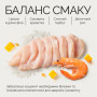 Savory Chicken Fillets rich in Shrimps in Jelly for Kittens — повнораціонний вологий корм для кошенят, філе курки з креветками в желе, 70 г