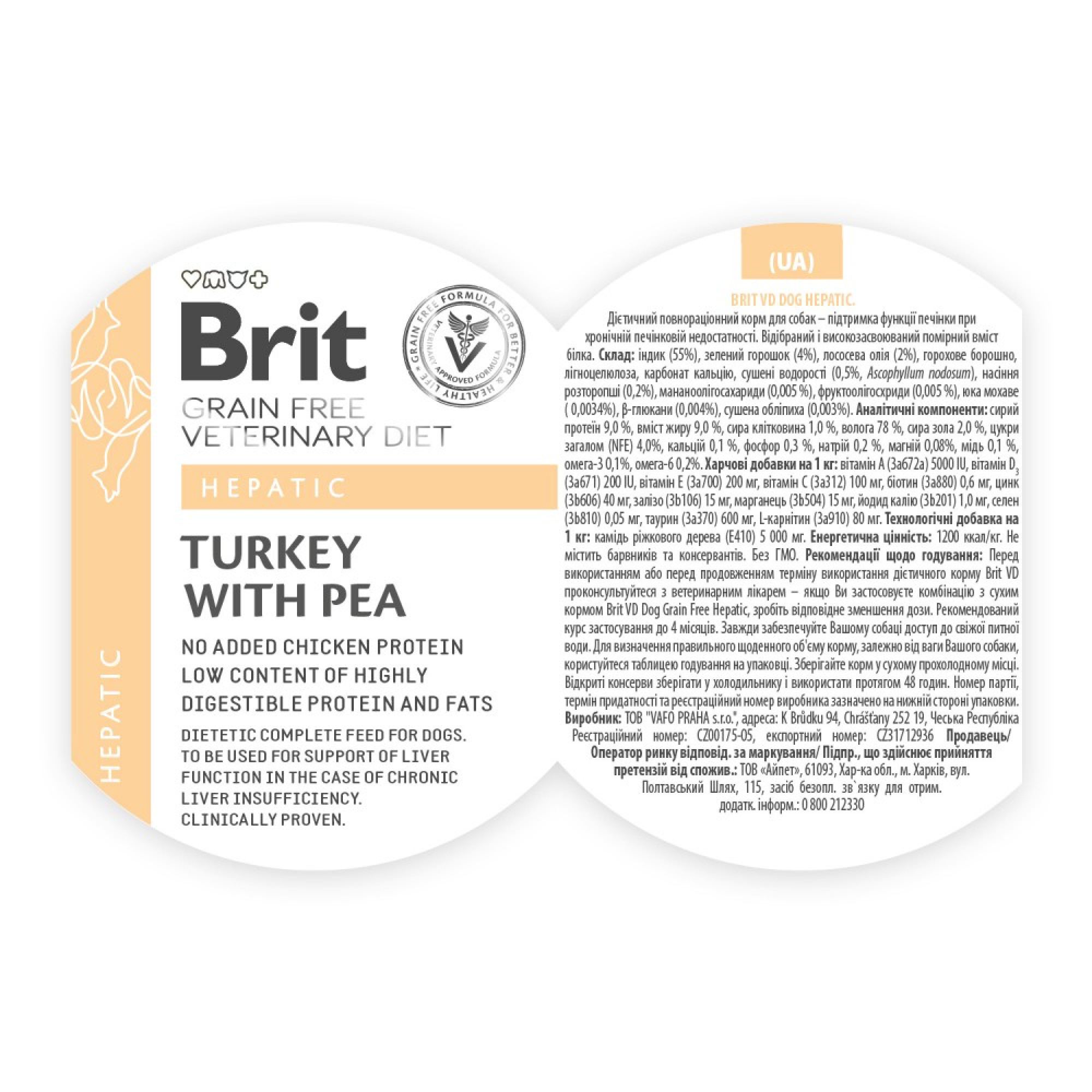 Brit Grain Free Veterinary Diets Hepatic: Для собак для підтримки функцій печінки при печінковій недостатності, 400 г