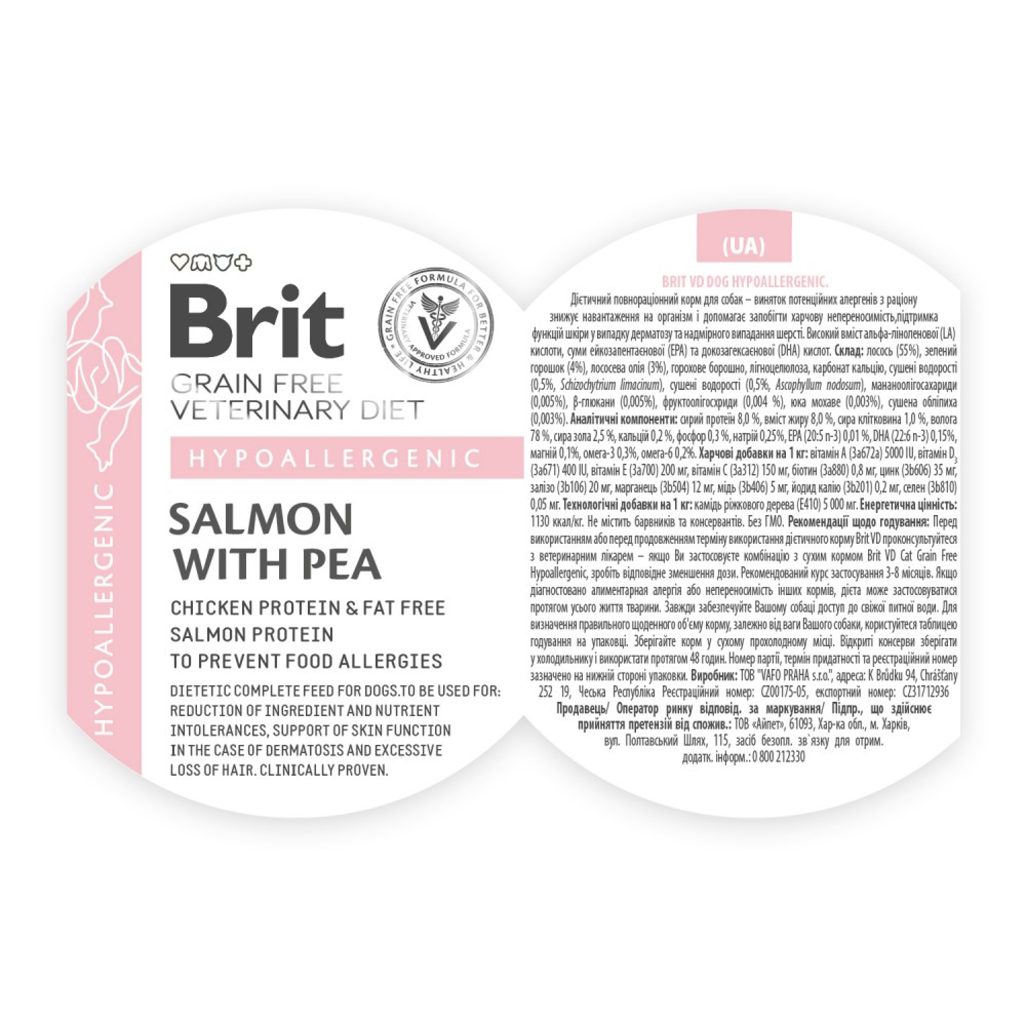 Brit Grain Free Veterinary Diets Hypoallergenic: Для собак із харчовою алергією або непереносимістю, 400 г
