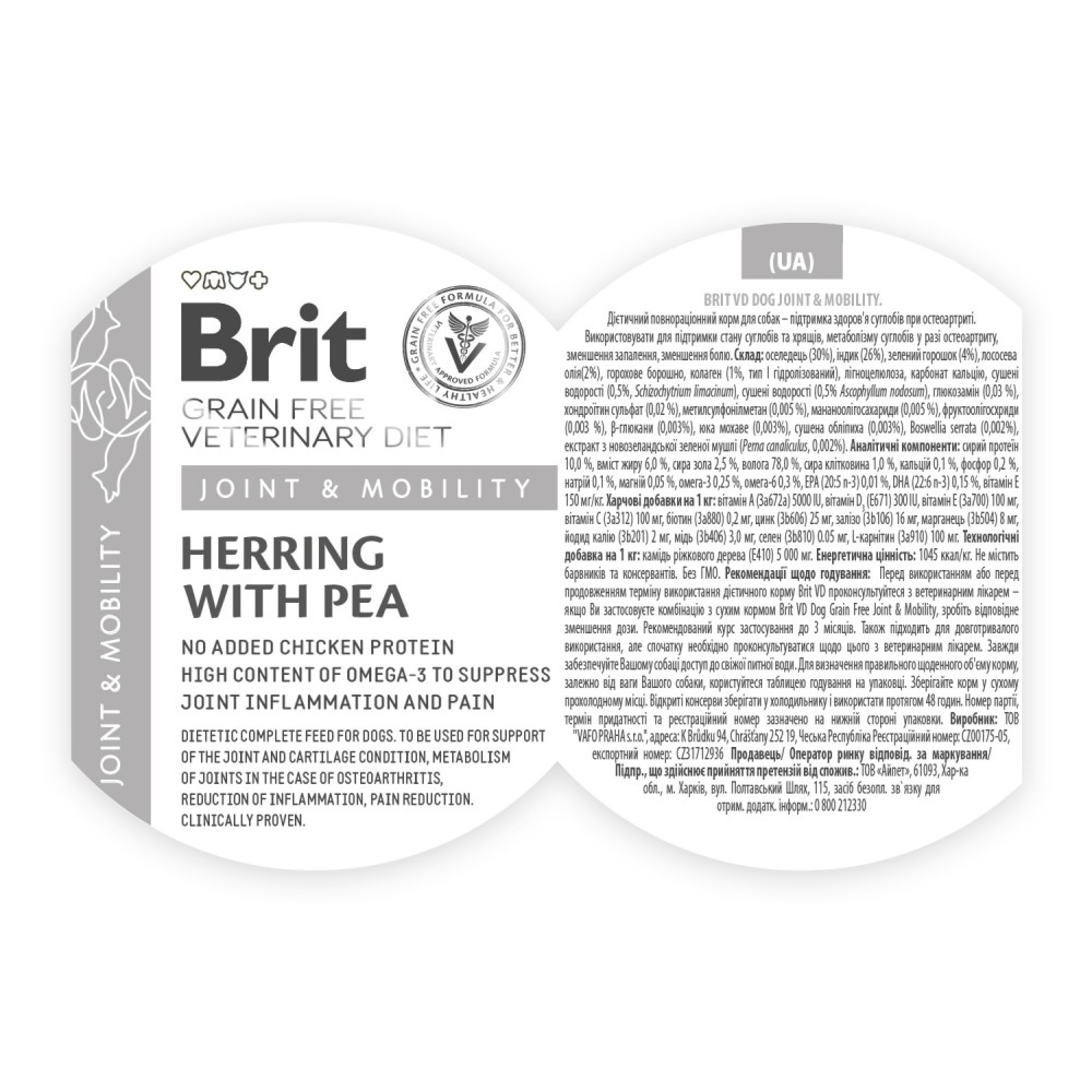 Brit Grain Free Veterinary Diets Joint & Mobility: Для дорослих собак для підтримки здоров'я суглобів, 400 г