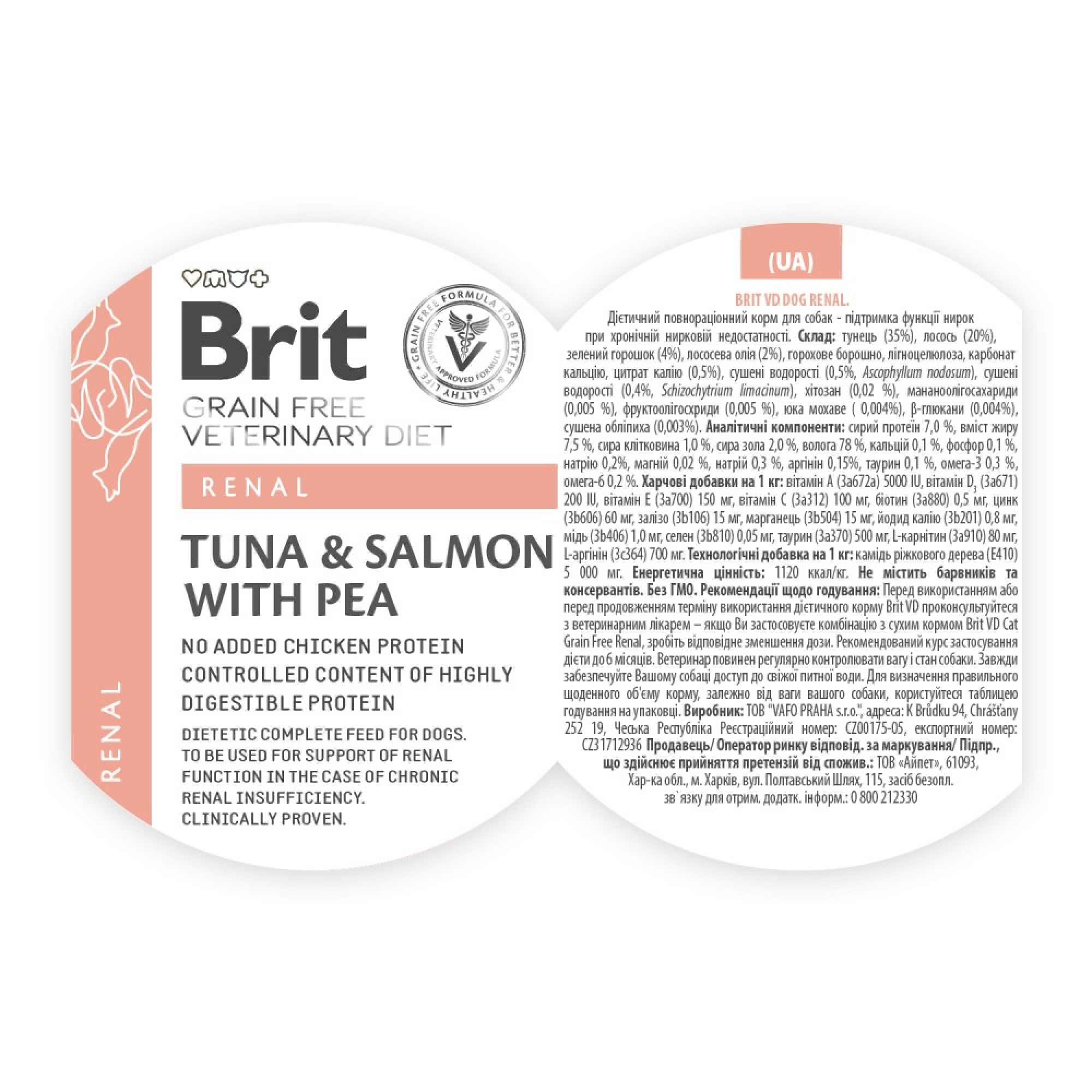 Brit Grain Free Veterinary Diets Renal: Для дорослих собак з хронічною нирковою недостатністю, 400 г