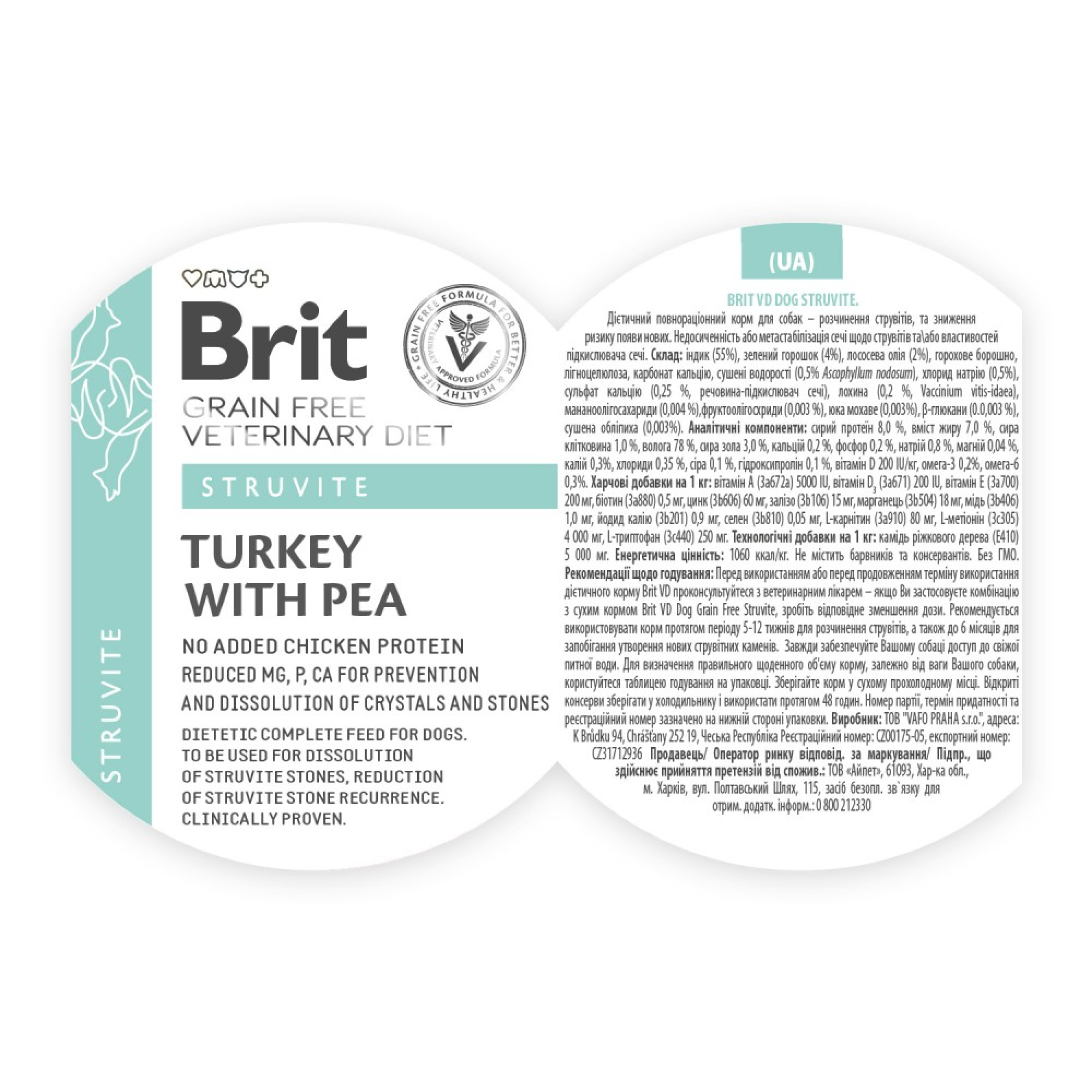 Brit Grain Free Veterinary Diets Struvite: Для собак при лікуванні та для профілактики сечокам'яної хвороби, 400 г 