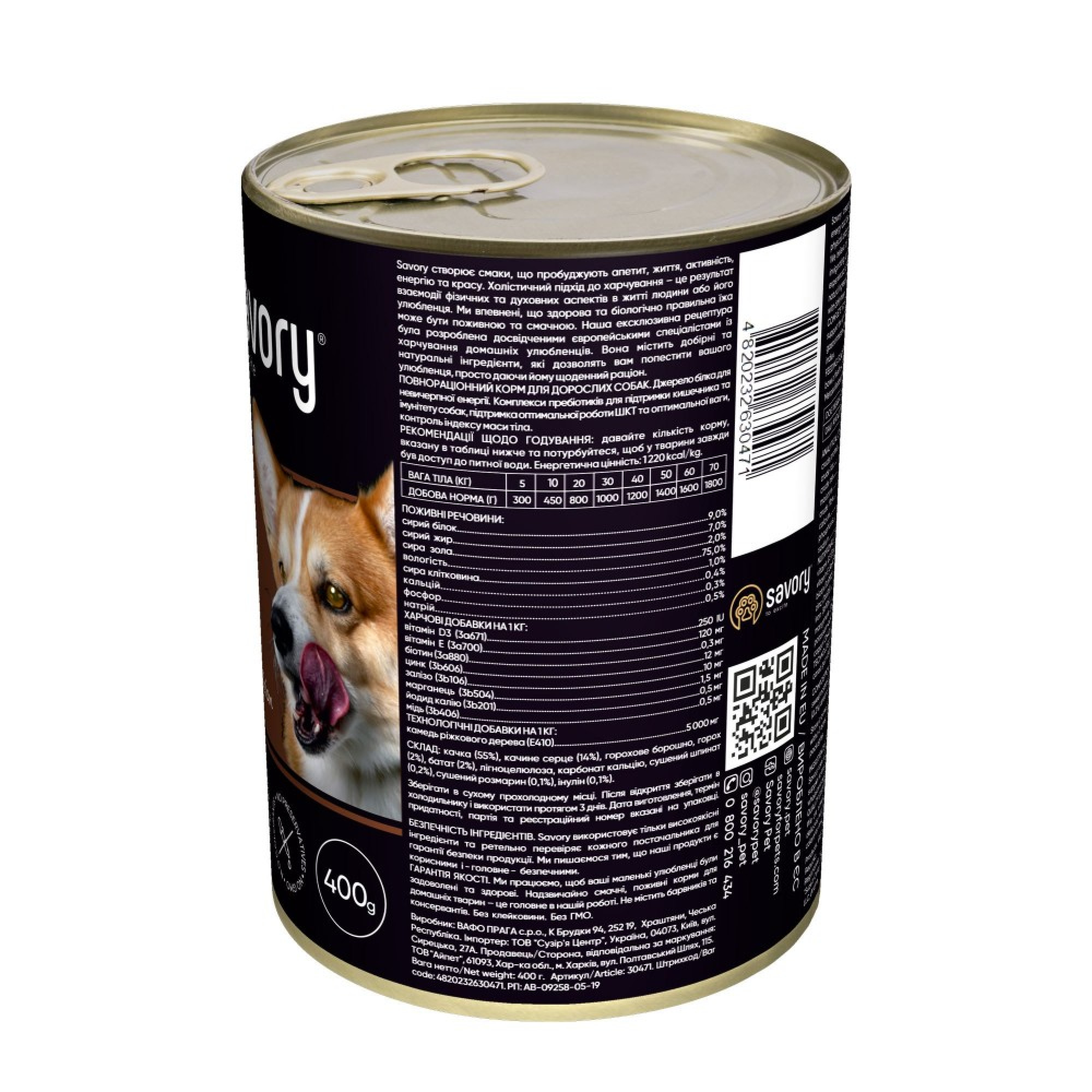 Savory Dog Gourmand Duck паштет: Для дорослих собак усіх порід з качкою, 400 г