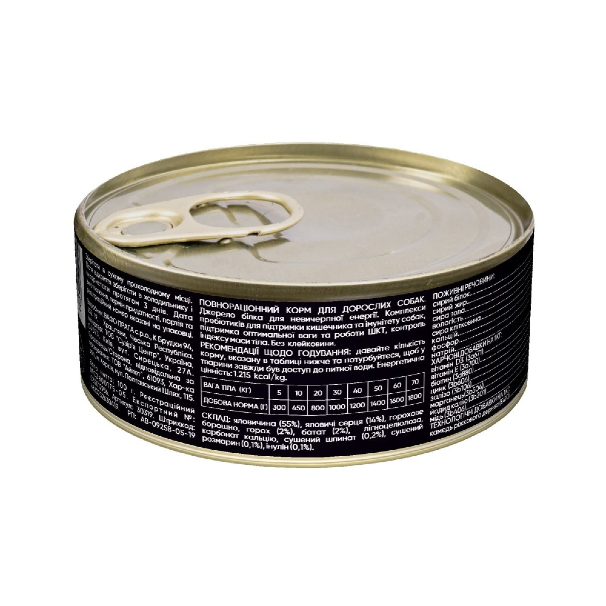 Savory Dog Gourmand Beef паштет: Для дорослих собак усіх порід з яловичиною, 100 г