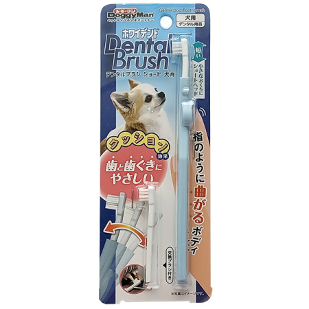 DoggyMan Gentle Dog Toothbrush Short ДОГГИМЕН ЗУБНАЯ ЩЕТКА КОРОТКАЯ для чистки зубов собак малых пород DoggyMan Gentle Dog Toothbrush Short ДОГГИМЕН ЗУБНАЯ ЩЕТКА КОРОТКАЯ для чистки зубов собак малых пород