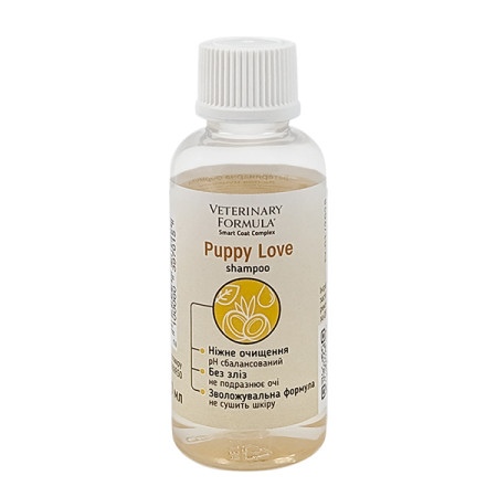 Veterinary Formula SCC Puppy Love Shampoo ВЕТЕРИНАРНА ФОРМУЛА ЛЮБОВ ЦУЦЕНЯТИ шампунь без сліз для цуценят і кошенят, собак і котів, 0.05 л Veterinary Formula SCC Puppy Love Shampoo ВЕТЕРИНАРНА ФОРМУЛА ЛЮБОВ ЦУЦЕНЯТИ шампунь без сліз для цуценят і кошенят, собак і котів, 0.05 л