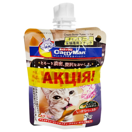1+1 НАБОР CattyMan Creamy Bonito Puree КЭТТИМЕН СЛИВОЧНОЕ ПЮРЕ С МАКРЕЛЬЮ жидкое лакомство для котов 2х70г 1+1 НАБОР CattyMan Creamy Bonito Puree КЭТТИМЕН СЛИВОЧНОЕ ПЮРЕ С МАКРЕЛЬЮ жидкое лакомство для котов 2х70г