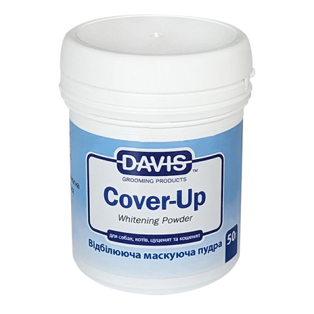 Davis Cover-Up Whitening Powder ДЭВИС КАВЕР-АП маскирующая отбеливающая пудра для собак, котов, 50 г