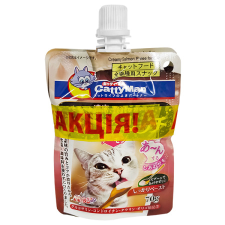 1+1 НАБОР CattyMan Creamy Salmon Puree КЭТТИМЕН СЛИВОЧНОЕ ПЮРЕ С ЛОСОСЕМ жидкое лакомство для котов 2х70г 1+1 НАБОР CattyMan Creamy Salmon Puree КЭТТИМЕН СЛИВОЧНОЕ ПЮРЕ С ЛОСОСЕМ жидкое лакомство для котов 2х70г