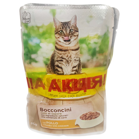 3+1 НАБІР Stuzzy Cat ШТУЗІ КУРКА в соусі консерви для котів, вологий корм, пауч 4х85г 3+1 НАБІР Stuzzy Cat ШТУЗІ КУРКА в соусі консерви для котів, вологий корм, пауч 4х85г