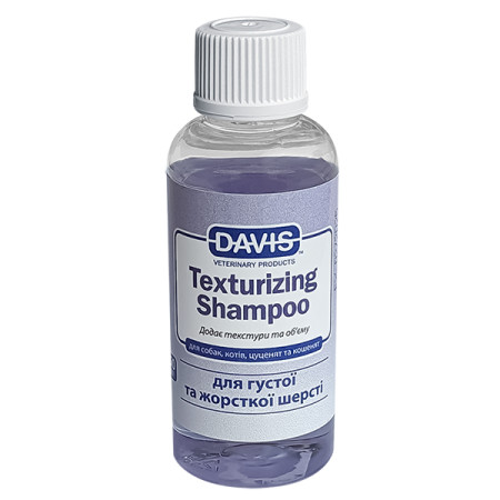 Davis Texturizing Shampoo ДЭВИС ТЕКСТУРИРУЮЩИЙ шампунь для жесткой и объемной шерсти у собак и котов, концентрат, 0.05 л
