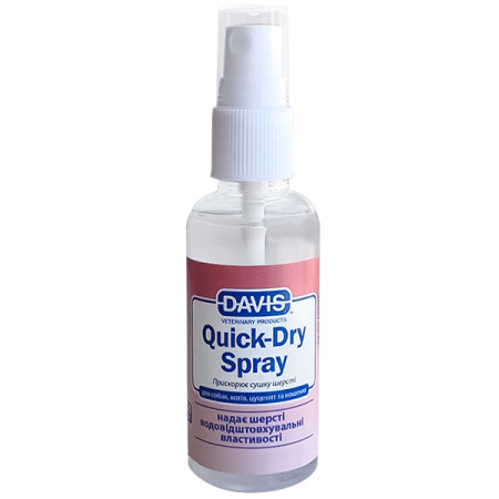 Davis Quick-Dry Spray ДЭВИС БЫСТРАЯ СУШКА спрей для собак и котов, 0.05 л