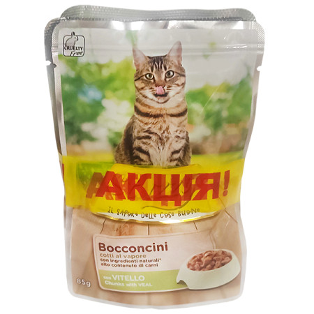 3+1 НАБІР Stuzzy Cat ШТУЗІ ТЕЛЯТИНА + ЯЛОВИЧИНА в соусі консерви для котів, вологий корм, пауч 4х85г 3+1 НАБІР Stuzzy Cat ШТУЗІ ТЕЛЯТИНА + ЯЛОВИЧИНА в соусі консерви для котів, вологий корм, пауч 4х85г